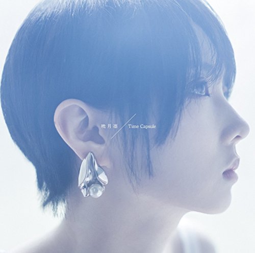 [Album] 暁月凛 (Rin Akatsuki) Time Capsule (FLAC / 24bit