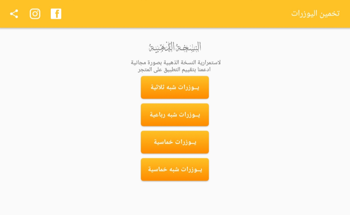 متاحة يوزرات 2021 سناب يوزرات سناب