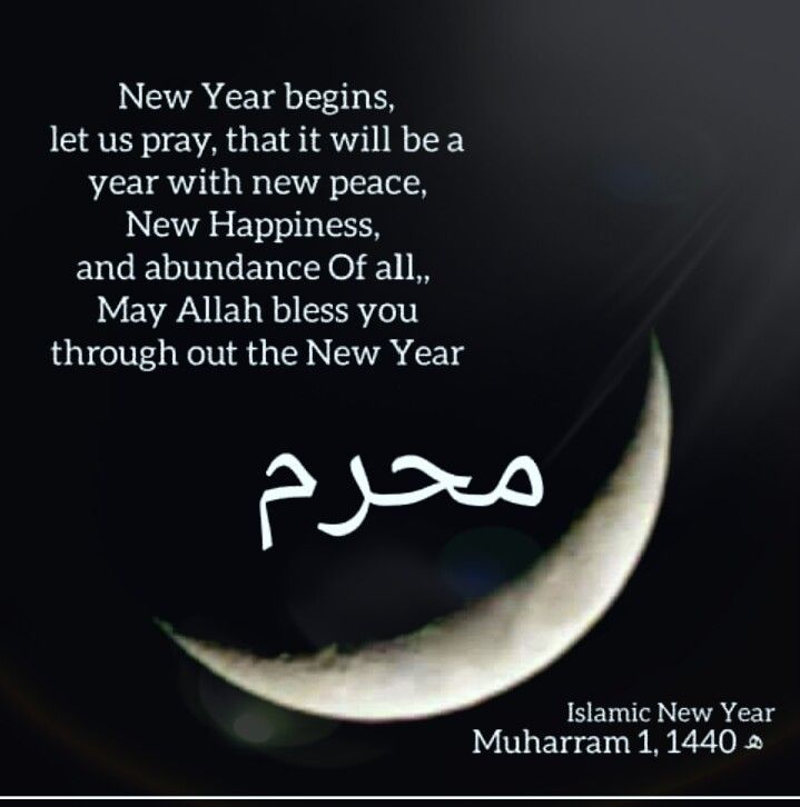 Islamic New Year-Al Hijri New Year