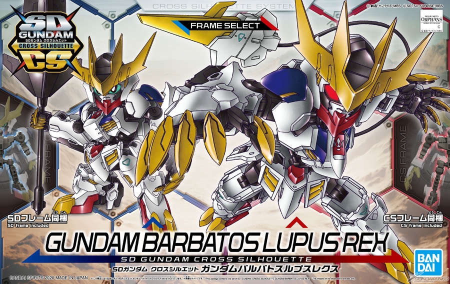 Sdcs Gundam Barbatos Lupus Rex Release Info Box Art And Official Images Gundam Kits Collection News And Reviews