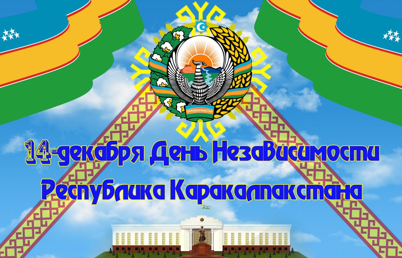 сайт независимости