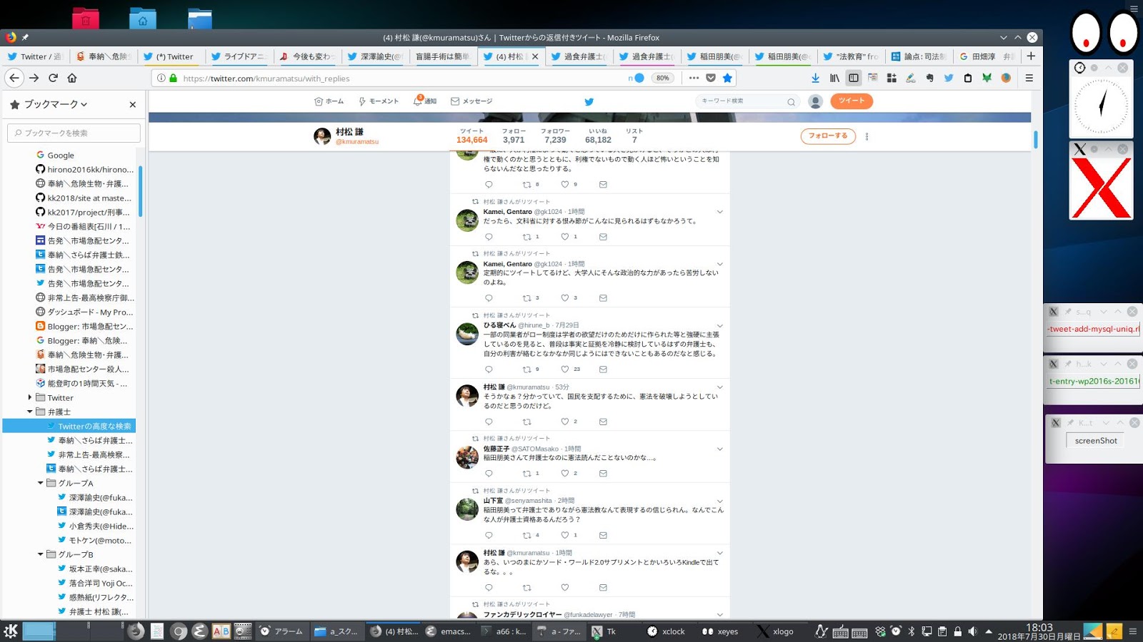 search q ed 8c 8c ec a3 bc ec b6 9c ec 9e a5 ec 83 89 ec 8b 9c eb af