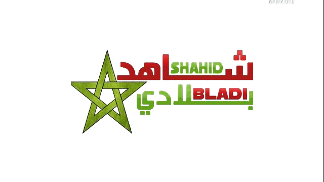 SHAHID BLADI