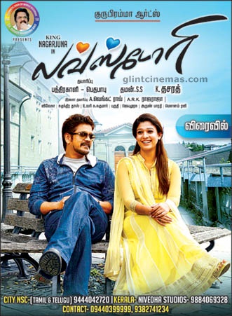 Love Story Movie Posters