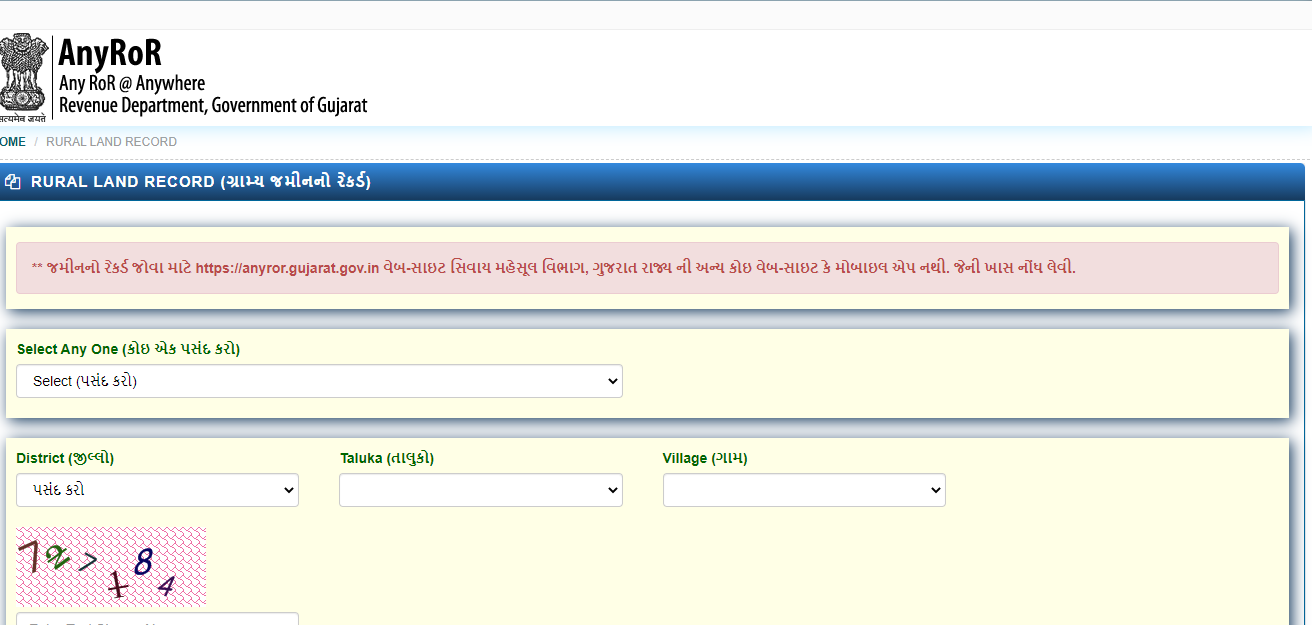 Gujarat Land Records - Any RoR, Plot Map, Khasra and Khatauni Online