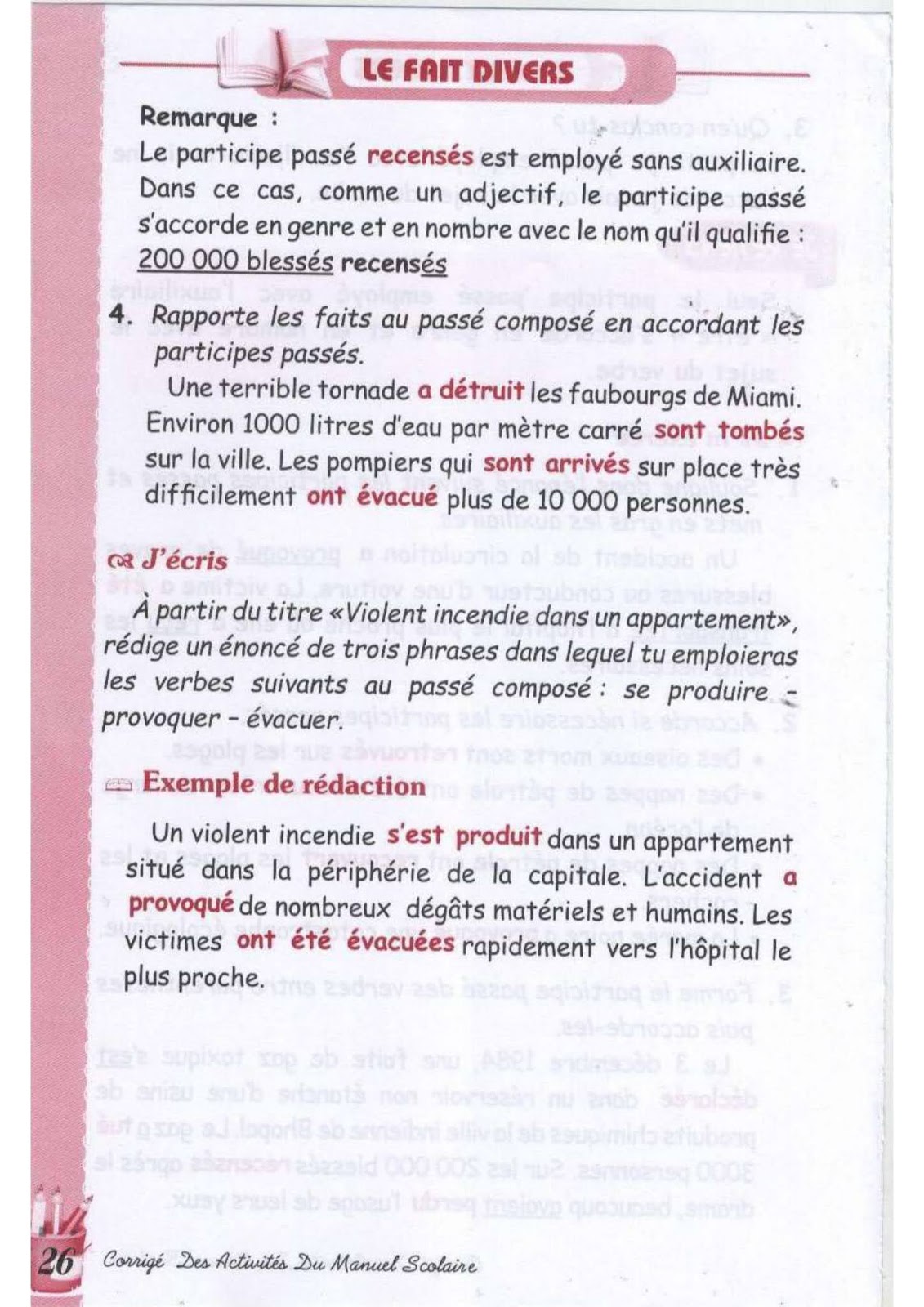 حل تمارين صفحة 24 الفرنسية للسنة الثالثة متوسط - الجيل الثاني