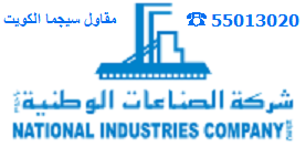 مقاول سيجما واجهات المنازل - مساح و سيجما مقاول سيجما واجهات المنازل