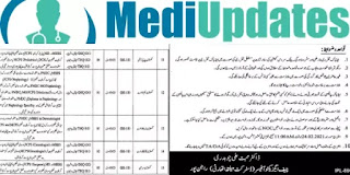 Health Department Jobs | Rajanpur | 2021