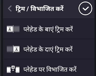 'Kinemaster se Best Video Editing' Kaise Kare (Full information about kinemaster) Kinemaster se best video editing - kinemaster bina watermark remove - kinemaster App se achee video banaye