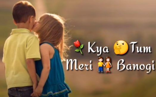 A Cute And Lovely Whatsapp Status 