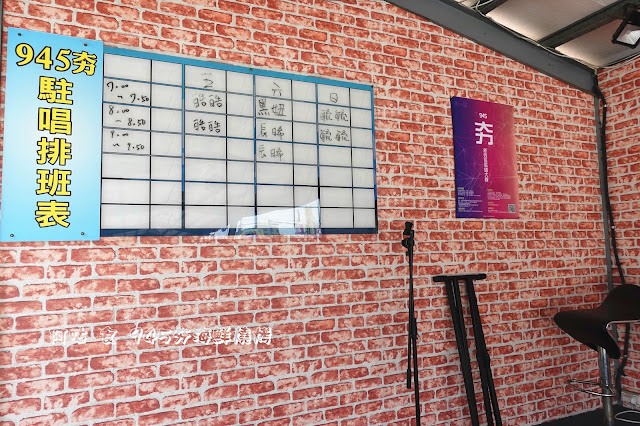 【臺南Ω永康區】945夯海鮮燒烤｜主打桶仔雞、泰國蝦料理，家