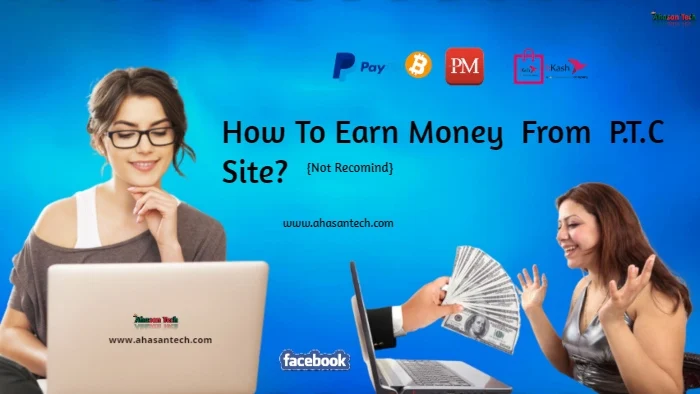 Make Money From PTC Site