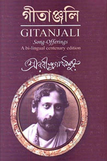 rabindranath tagore biography bengali pdf