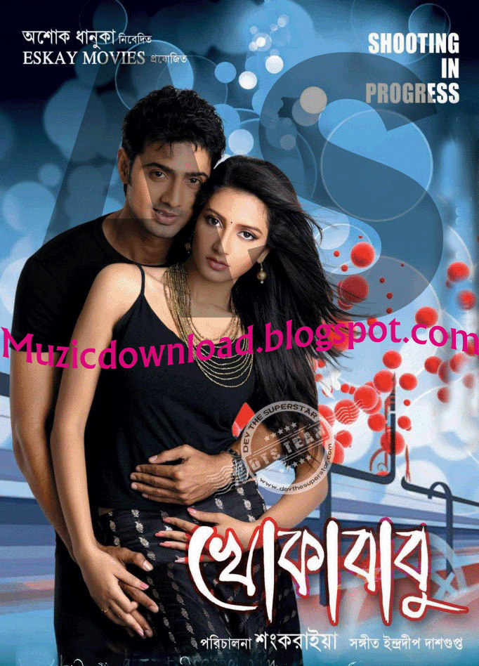 kolkata bangla movies kolkata bangla movies