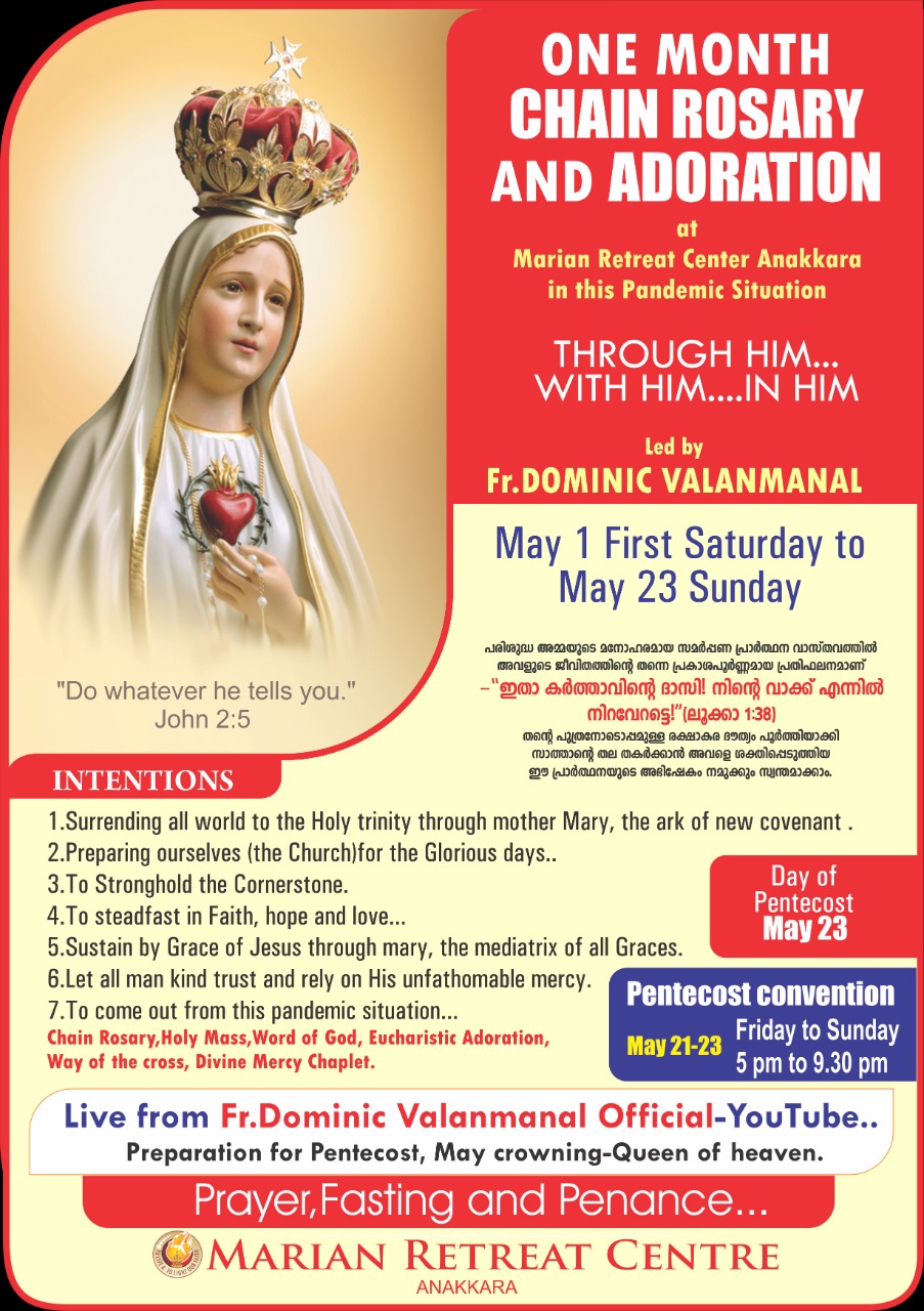 CHAIN ROSARY & ADORATION FR DOMINIC VALANMANAL OUR MERCIFUL GOD