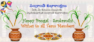 pongal wishes in telugu