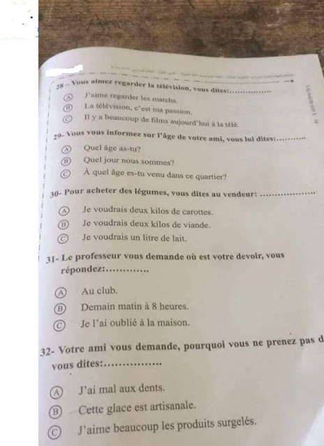  اجابة بوكليت اللغة الفرنسية الصف الثالث الثانوي دور أول 2017  18882297_486660195012990_6063378834532217585_n