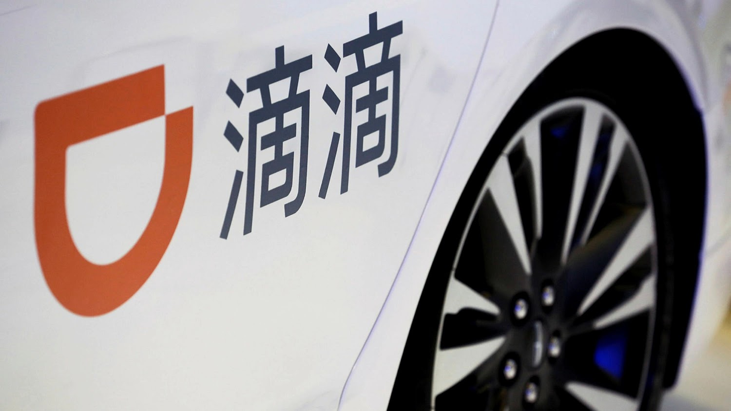 Китайский гигант Didi планирует провести IPO на 60 миллиардов долларов Didi планирует провести IPO на 60 миллиардов долларов