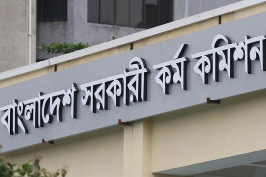 BPSC Job Circular