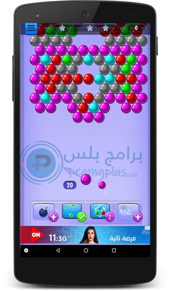 bubble shooter download freeware bubble shooter download freeware