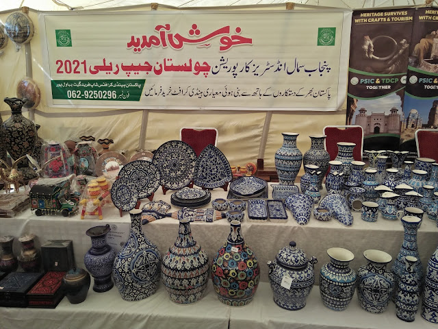 Cholistan Jeep Rally-2021 (CJR-2021)