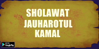 Sholawat Jauharotul Kamal Fi Madh Khair al-Rijal Lengkap dengan Keutamannya