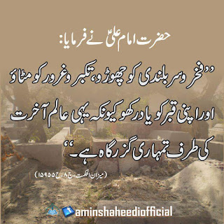 Featured image of post Whatsapp Status Sad Poetry Whatsapp Status Islamic Quotes In Urdu Urdu sad poetry for whatsapp shayari quotes status arena
