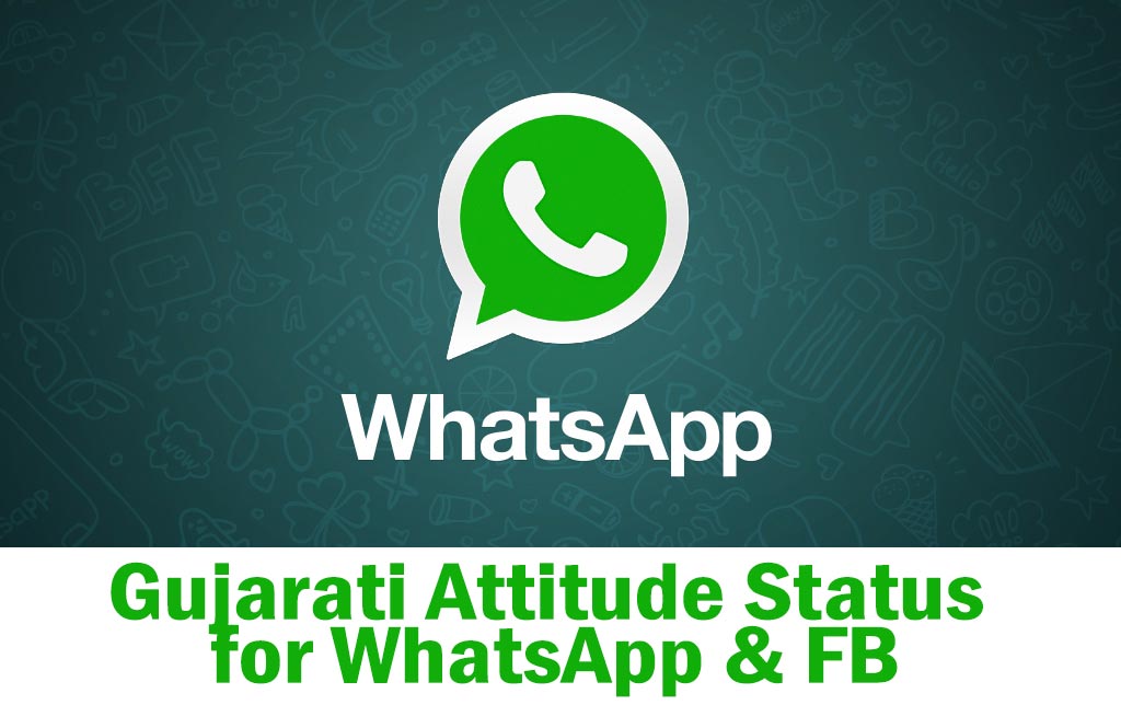 Gujarati Attitude Status for WhatsApp & FB Sarkari Naukri