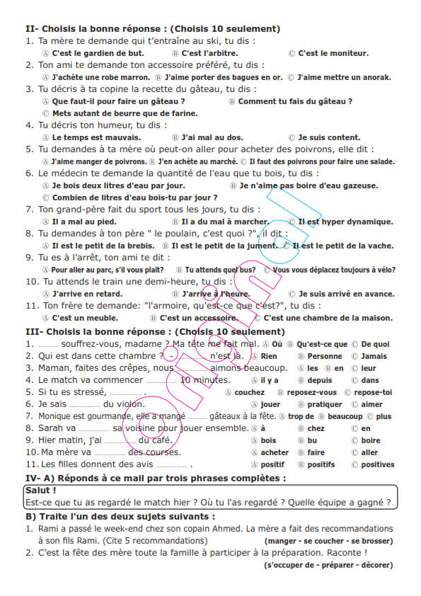 اجابة امتحان اللغة الفرنسية للثانوية الأزهرية 2019