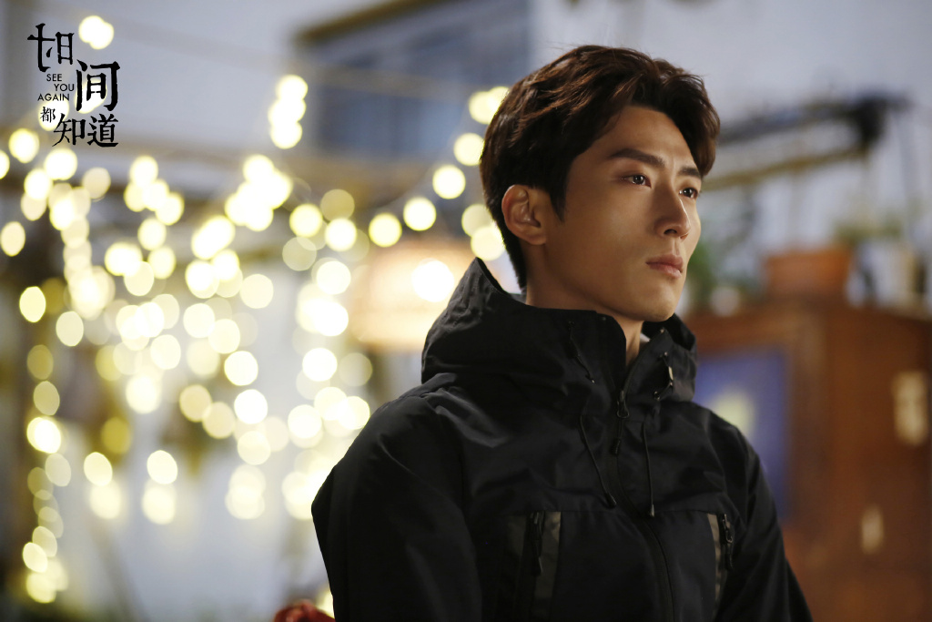 See You Again (2019) DramaPanda