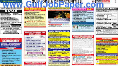 GULFJOBPAPER