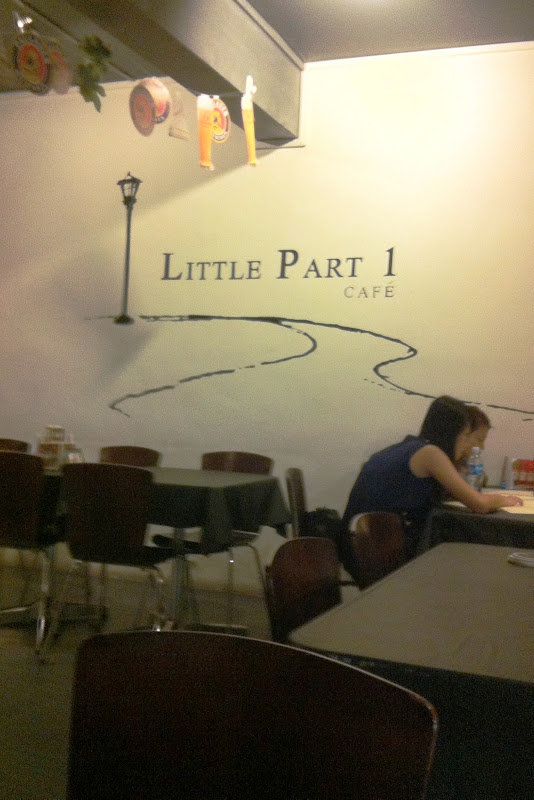 我看我爱我写 一 美食 私宅吃处 Little Part I Cafe