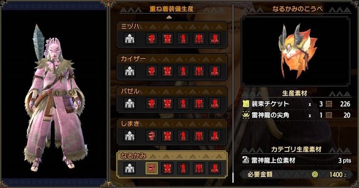 魔物獵人 崛起 (Monster Hunter Rise) 刷裝束票券方法與技巧