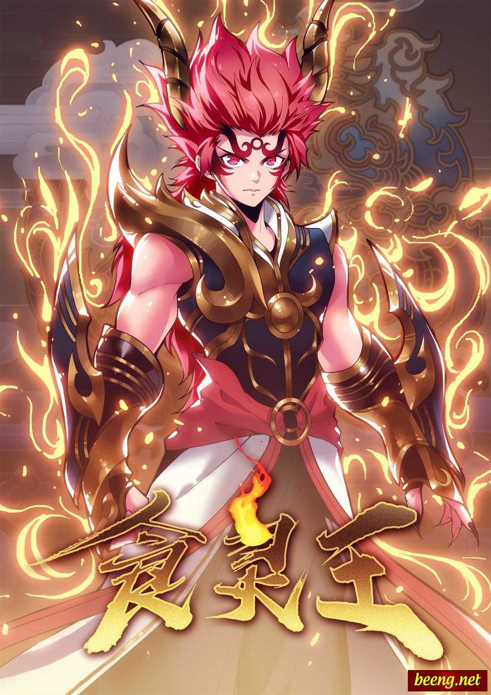 Thực Linh Vương chapter 9 - Trang 1