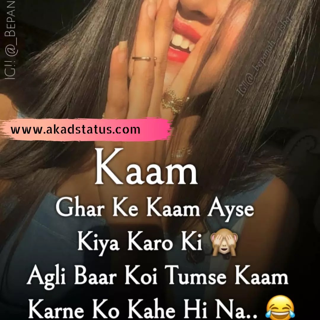 Cute girls insta pic, cute girl shayari images , cute girl quotes, cute girl images, cute girl dp images, cute girl caption