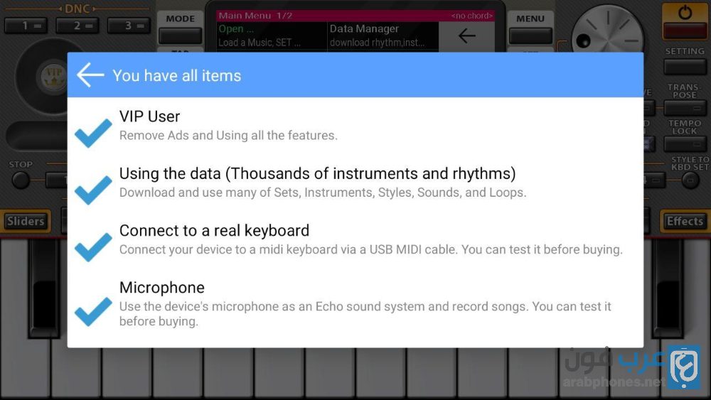 تحميل برنامج ORG 2020 آخر اصدار مهكر للاندرويد
