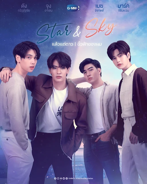 Star and Sky, BL Tailandia GMMTV con Mek, Arm y Mike