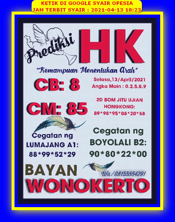 இ Syair hk opesia angker prediksi  ᕘᕘ 