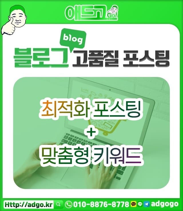 속초핸드폰거치대제작