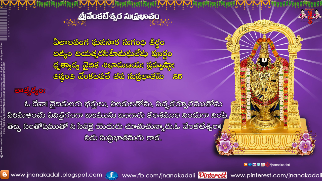 kousalya supraja rama purva mp3 song free download kousalya supraja rama purva mp3 song free download