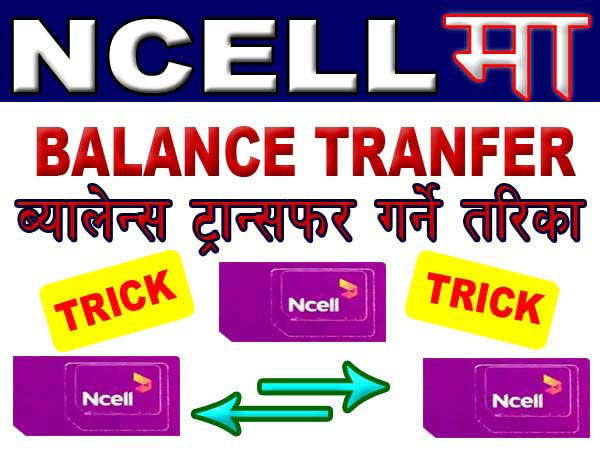Ncell balance transfer