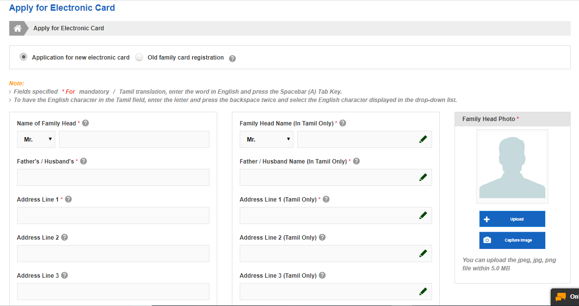 TNPDS Registration