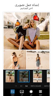 13+ Picsart مهكر اخر اصدار ميديا فاير Gif