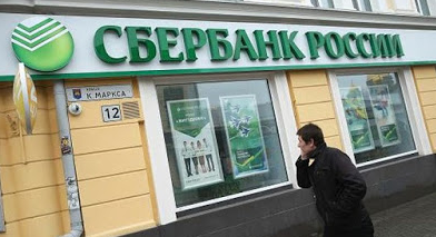 Η ρωσική τράπεζα Sberbank τοποθετεί ΑΤΜ που εκτελούν συναλλαγές με βιομετρικά δεδομένα. 2017-08-10_161258-foulscode.com