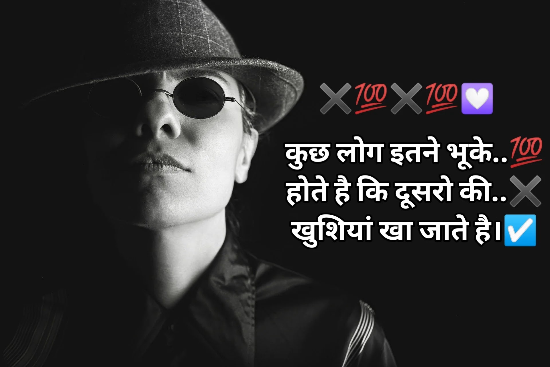{500+} Best Attitude Status In Hindi For Whatsapp, Facebook एटीट्यूड