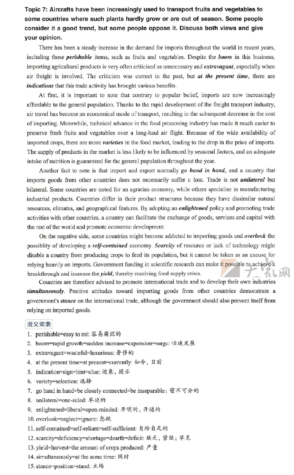 Fatherhood ought to be emphasized as much as motherhood meaning in gujarati picture