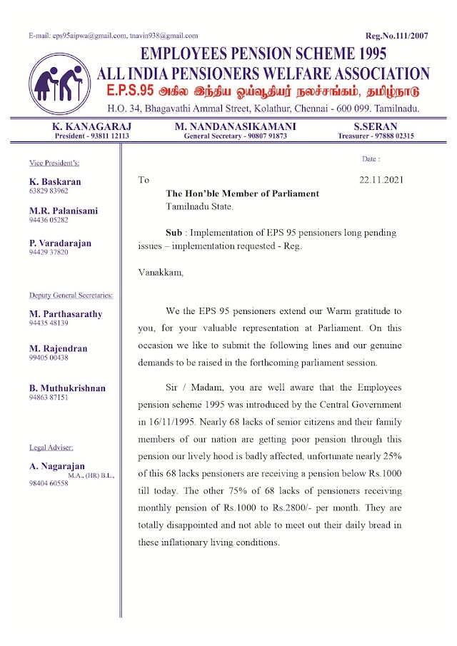 EPS 95 PENSION HIKE: Very Ipmortant Letter on Implementation of EPS 95 pensioners long pending issues – implementation requested