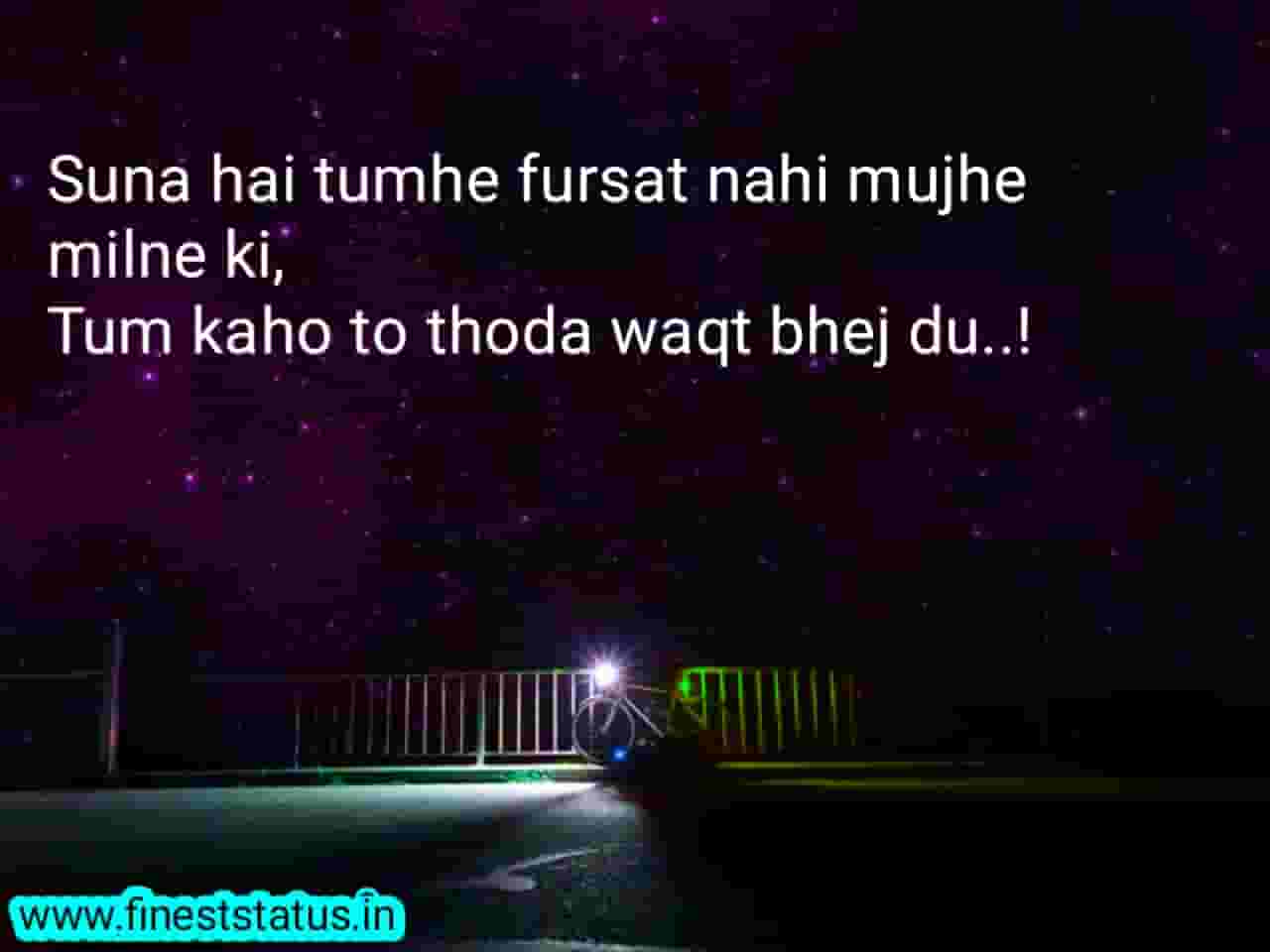 Guzra Waqt Shayari In Hindi | बुरे वक़्त की शायरी 2 line