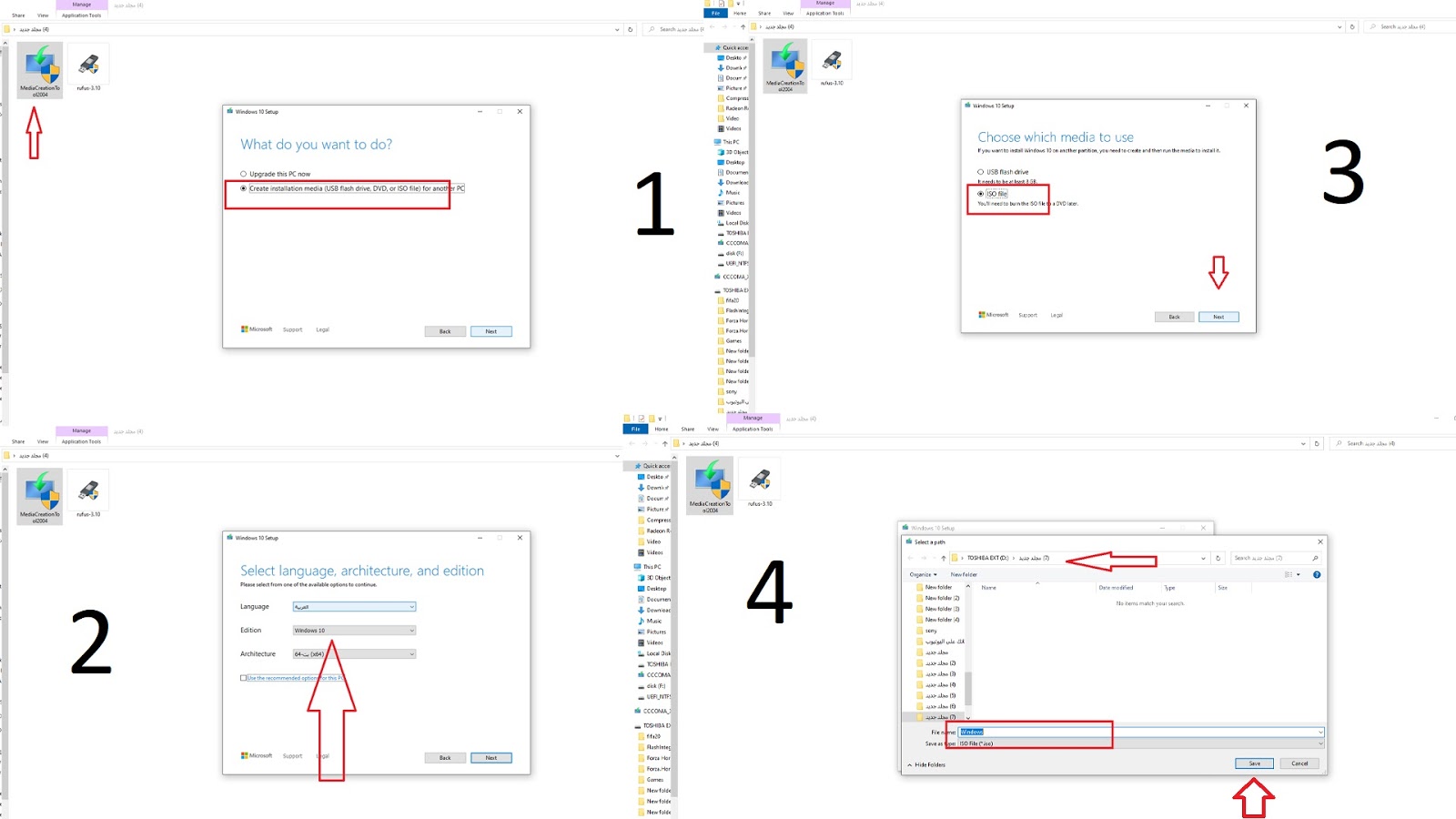 الطريقة السليمة لتحميل ويندوز10 من الموقع الرسمي وحرقه على فلاشة Usb حل مشكلة Gpt وmbr