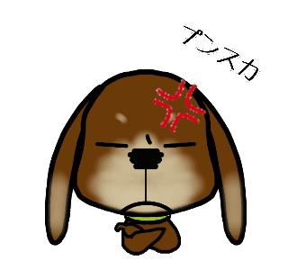 Line Creators Stickers Miniature Dachsfund Mini Tyoko 4 Example With Gif Animation